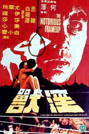 The Notorious Frame-up poster