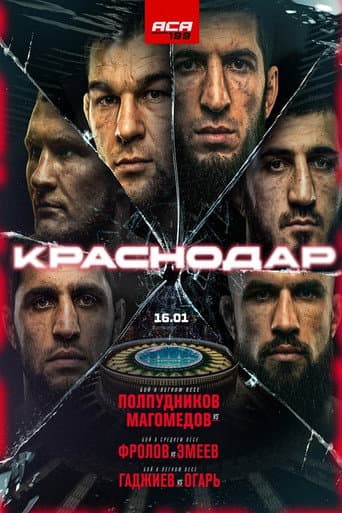 ACA 199: Frolov vs. Emeev poster