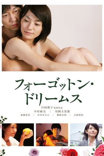 "Pornochic" Forgotten Dreams poster