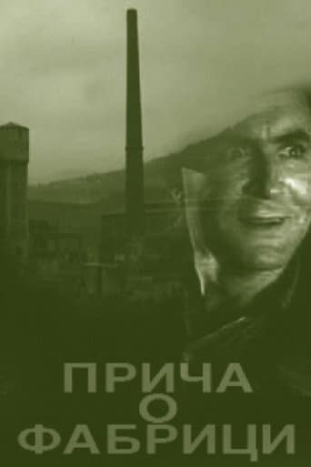 Story of a Factory poster