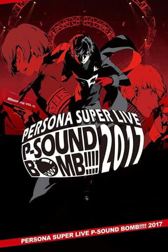 Persona Super Live P-Sound Bomb!!!! 2017: Witness the Harbor's Crime poster