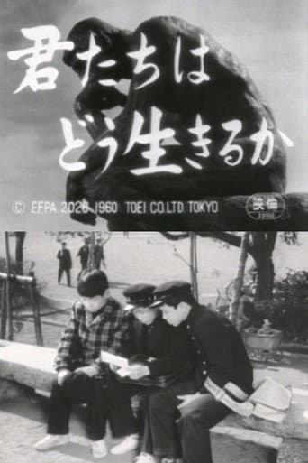 How Do You Live? poster