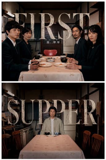 The First Supper poster