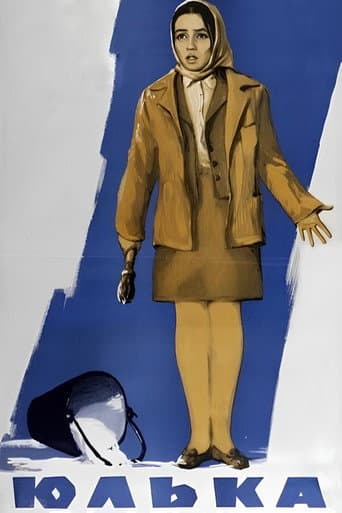 Yulka poster