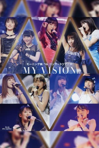 Morning Musume.'16 2016 Autumn ~MY VISION~ poster