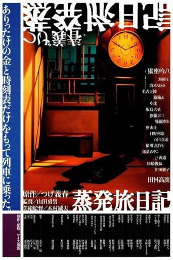 The Soul Odyssey poster