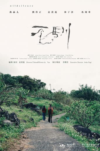 Wild Silence poster