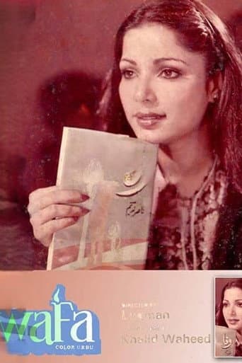 Wafa poster