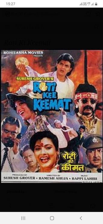 Roti Kee Keemat poster