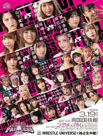 TJPW Grand Princess '22 poster