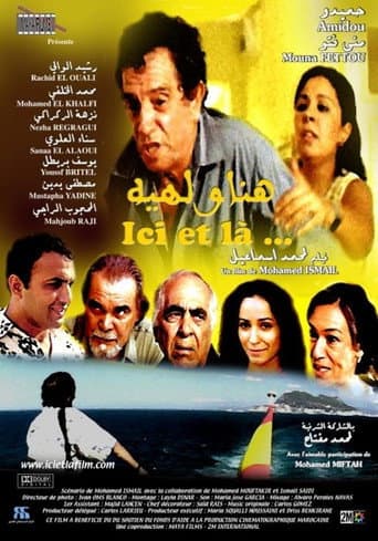 Here and There poster
