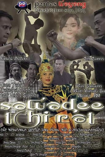 Sawadee Thirat poster