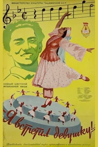 I Have Met a Girl poster