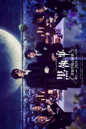 Musical Kuroshitsuji ~The Public School's Secret 2024~ poster