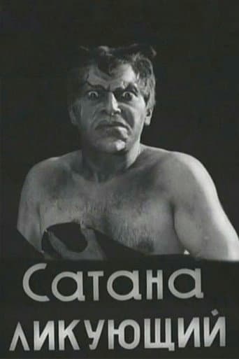 Satan Triumphant poster