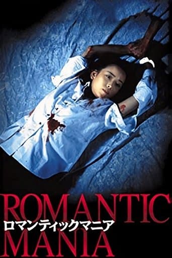 Romantic Mania poster
