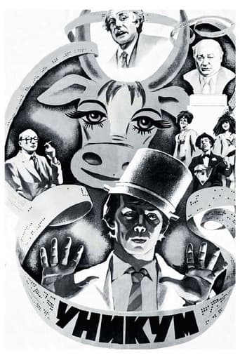 Phenomenon poster