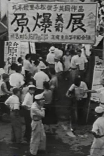 The Hiroshima Panels poster