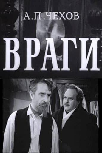 Enemies poster