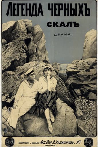 Black Rocks Legend poster