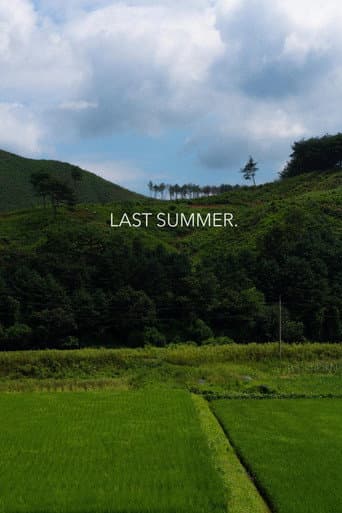 Last Summer poster