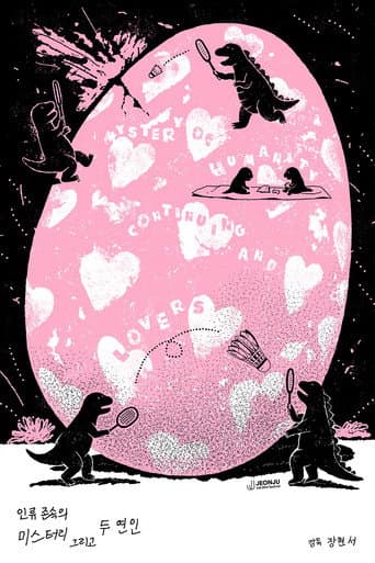 Mystery of humanity continuing, and Lovers poster