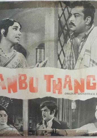 Anbu Thangai poster