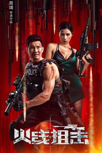 Firewire Sniper poster