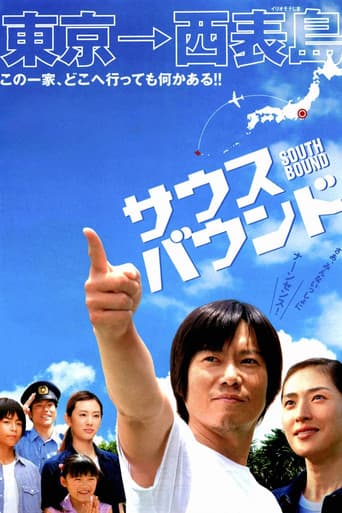 South Bound poster