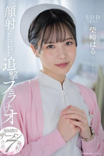 START-100 poster