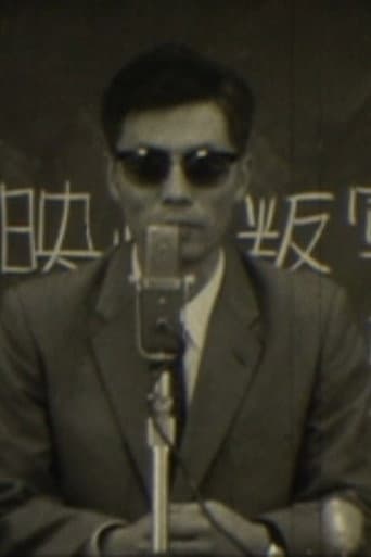 Hangun No. 4 poster