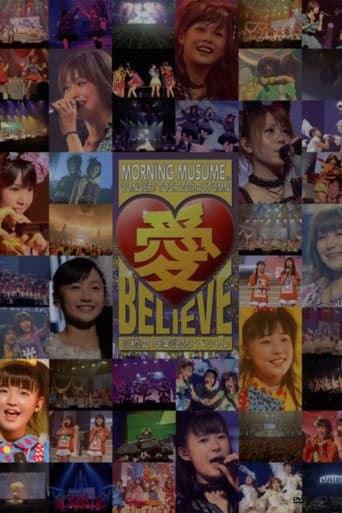 Morning Musume. 2011 Autumn Solo Suzuki Kanon Ai BELIEVE ~Takahashi Ai Sotsugyou Kinen Special~ poster