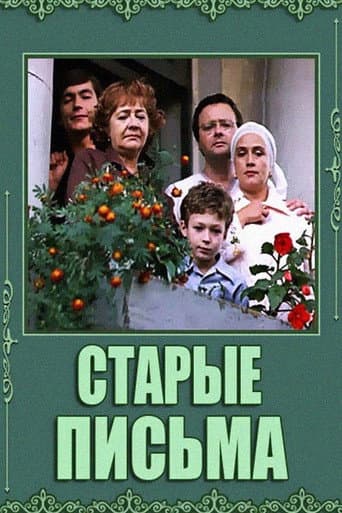 Old Letters poster