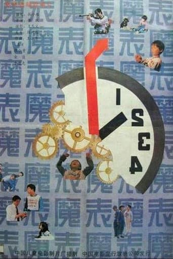 Magic Watch poster