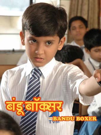 Bandu Boxer poster