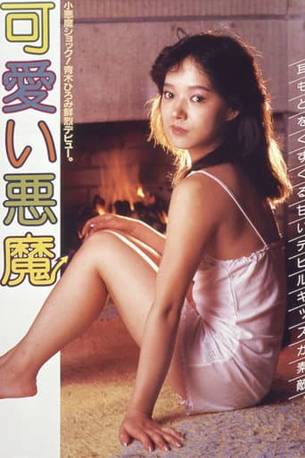 Cute Devil poster