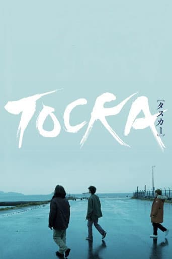 TOCKA poster