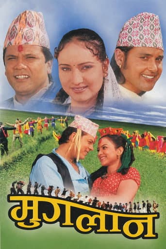 Muglan poster