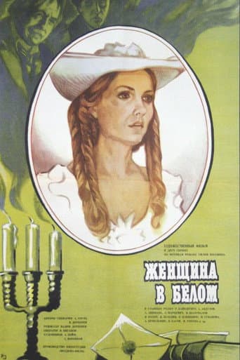 The Woman in White poster