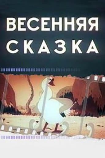 Spring Tale poster