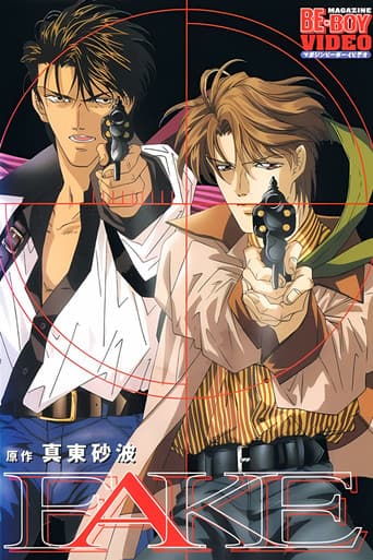 Fake poster