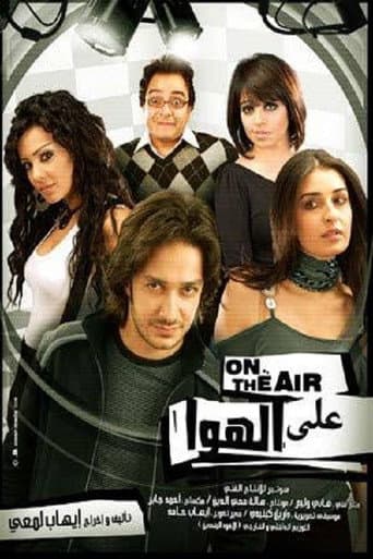 On Air poster