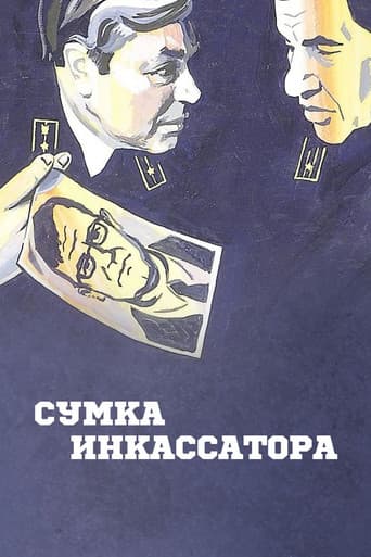 Cash Collector's Bag poster