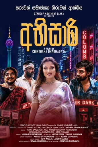 Abhisari poster