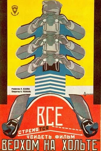 Holtze poster