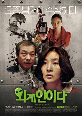 Man and Wife poster