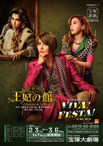 Chateau de la Reine / Viva! Festa! poster