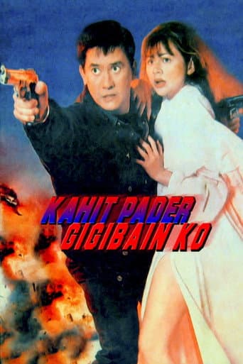 Kahit Pader Gigibain Ko poster