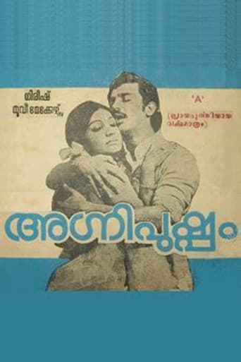 Agni Pushpam poster