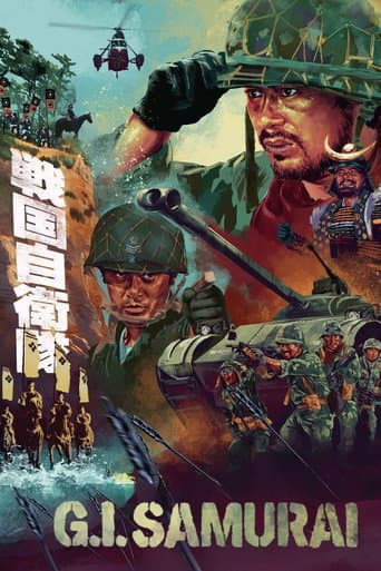 G.I. Samurai poster
